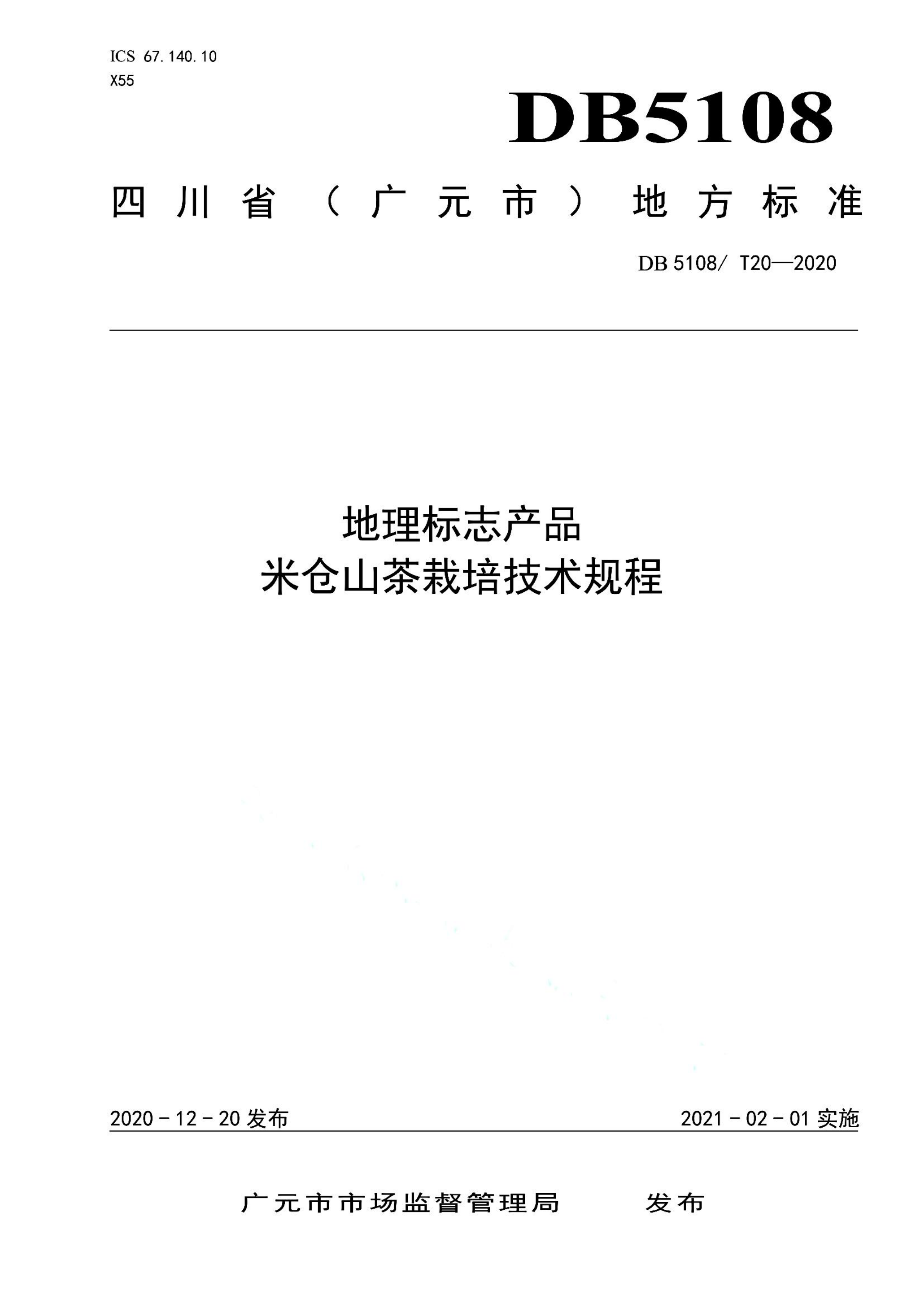 资源详情图